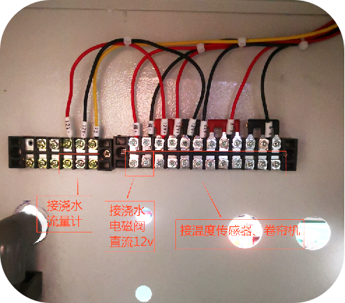 智能溫室一體機