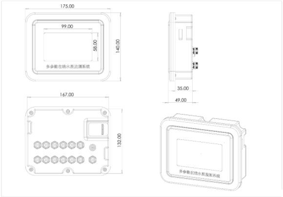 在線葉綠素分析儀